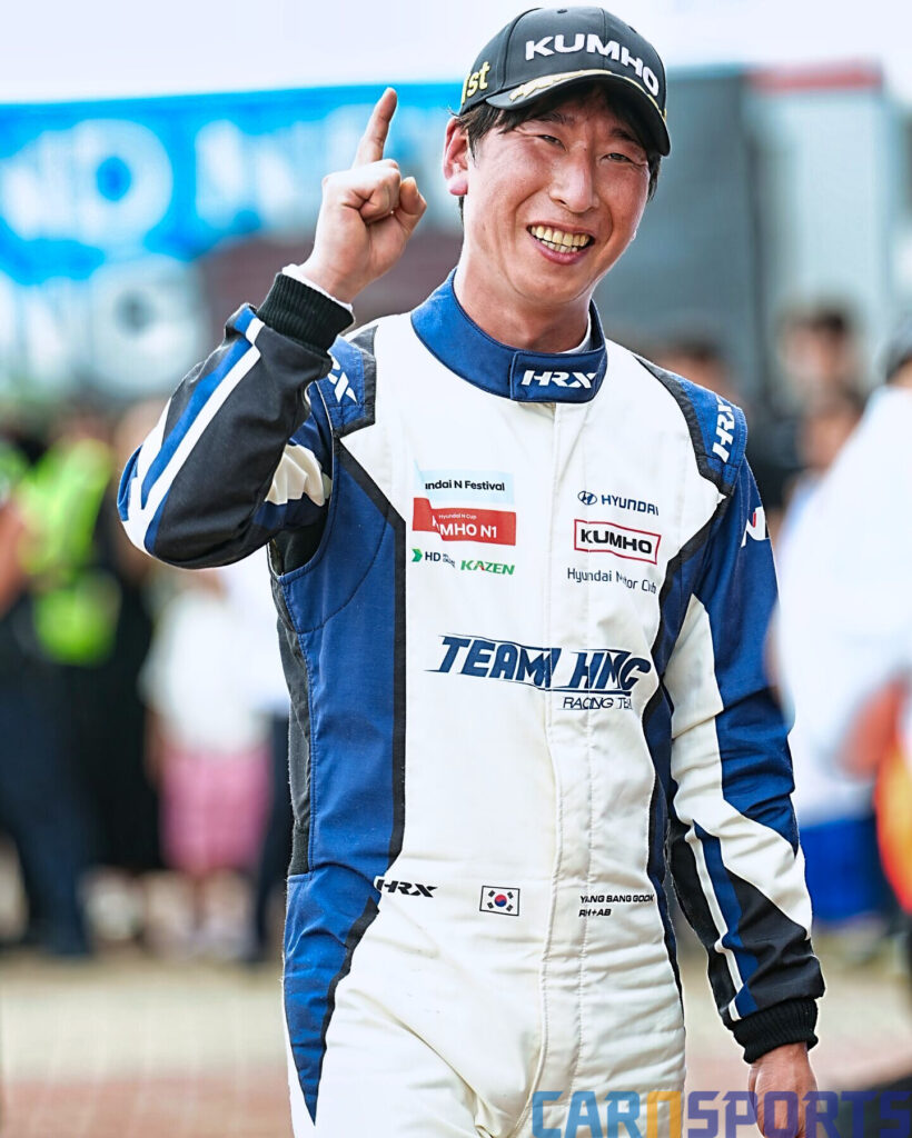 경기후 1위의 기쁨을 표현하는 양상국