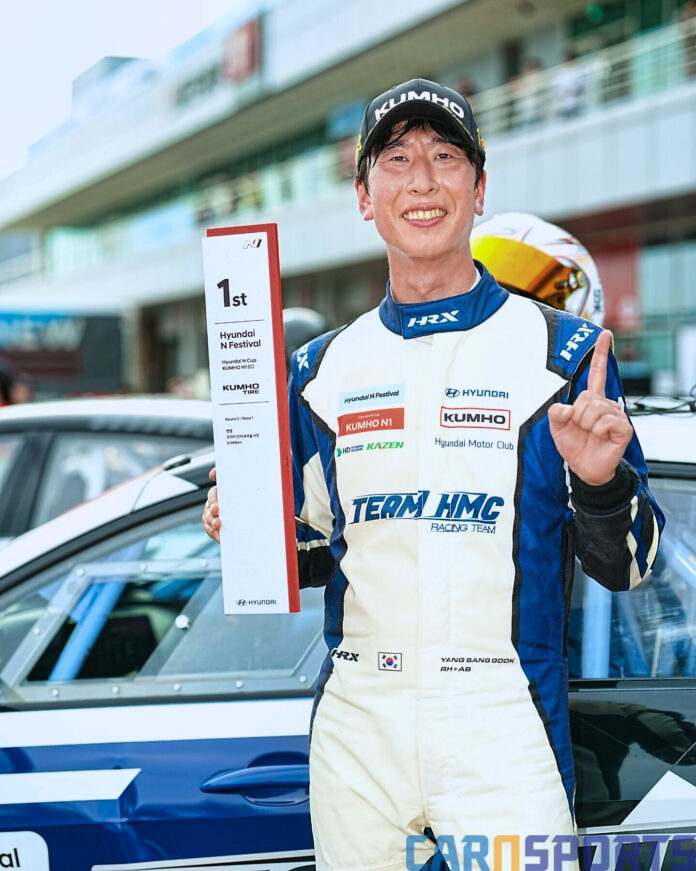 1위 트로피와 양상국