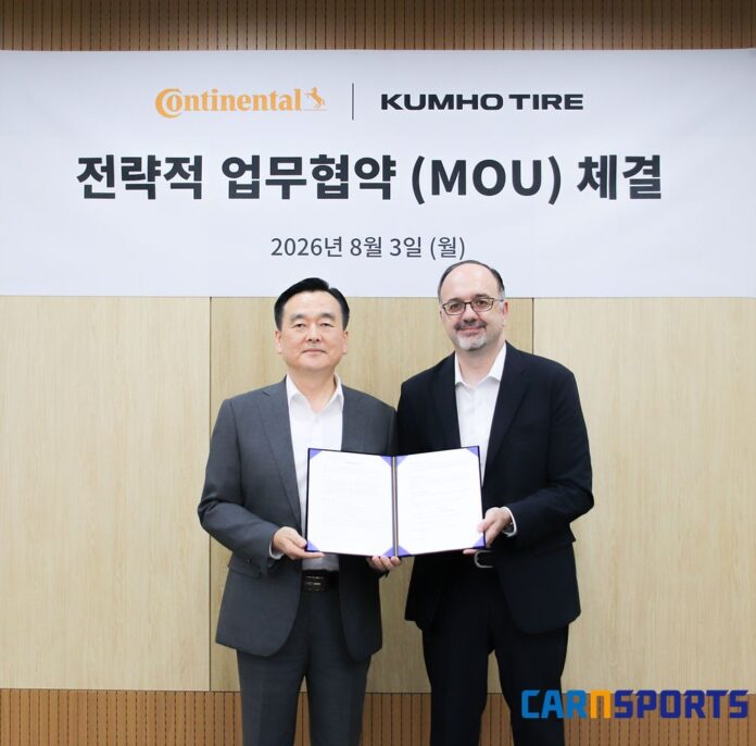 금호타이어, 콘티넨탈타이어와 전략적 업무협약 체결