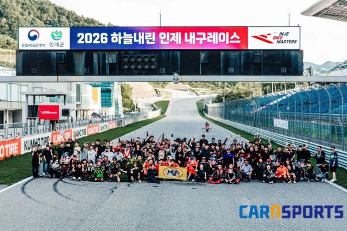 인제바이크마스터즈 4R